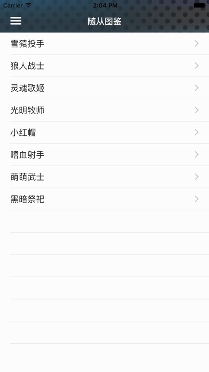 游戏攻略For萝莉有杀气 screenshot-4