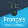 Français Bac 1ère S/Es/L/Techno 2016