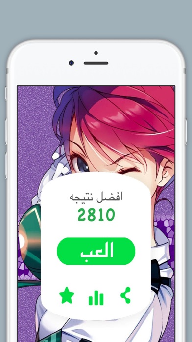 Screenshot #1 pour لعبة صياد القلوب : لعبة حب العاب اثاره وتشويق
