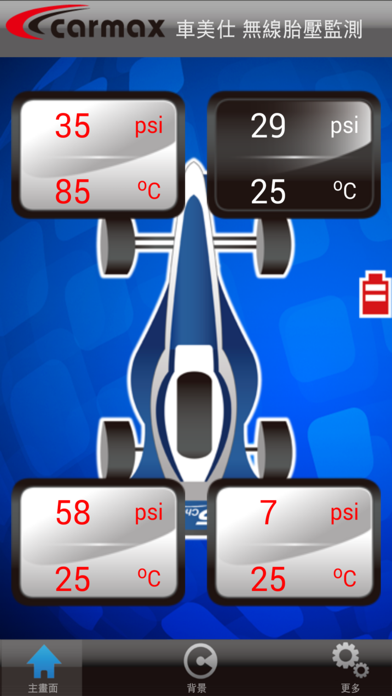 車美仕 TPMS無線胎壓監測 Screenshot