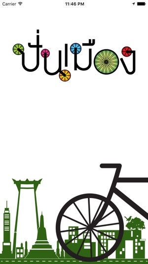 Punmuang: Cycle-lize City