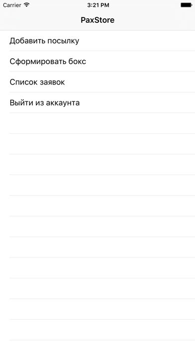 Screenshot #1 pour StockAppNa