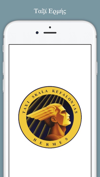 Screenshot #1 pour Ταξί Ερμής