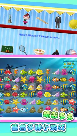 Game screenshot 儿童拖拖乐游戏 mod apk