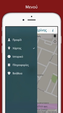 kundli Lite πρόγραμμα συμπαίκτη δωρεάν λήψη