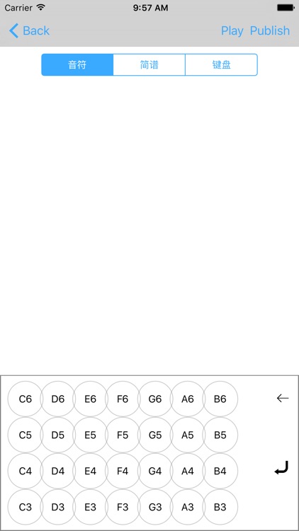 演奏家 screenshot-3