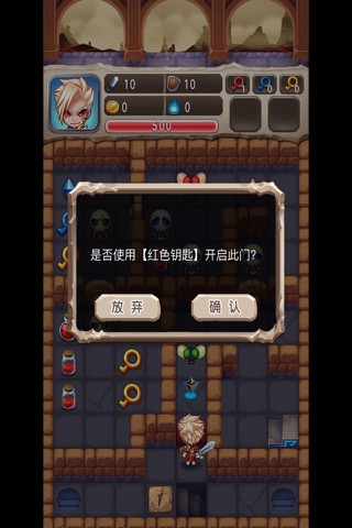 王子游戏:单机游戏免费好玩rpg,冒险打魔兽的经典角色扮演探险 screenshot 3