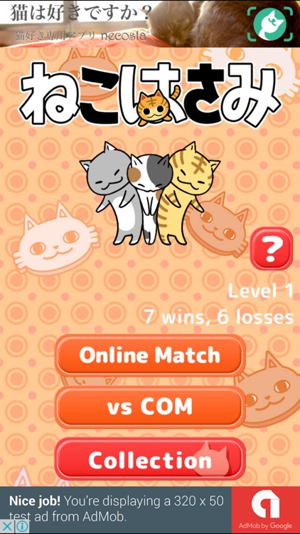 The cats of hasamishogi