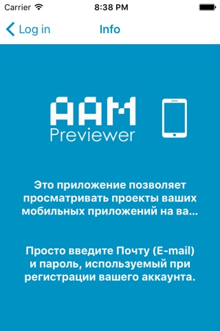 AppArtMaker Previewer screenshot 2