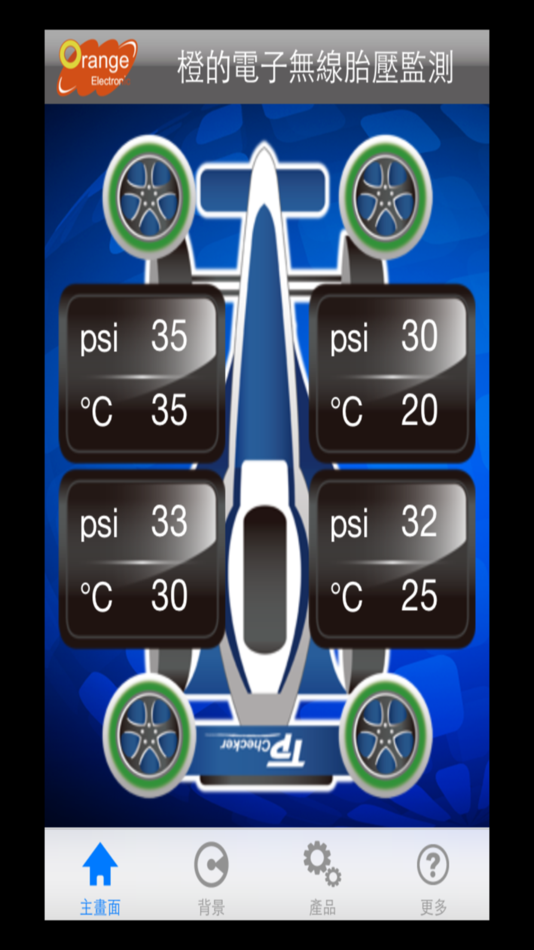 #2. TPMS P458 (iOS) 由: Orange Electronic