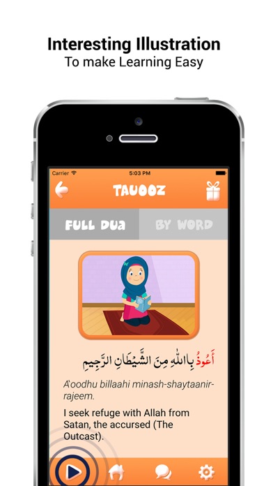 Kids Dua Now - Daily Islamic Duas for Kids of Age 3-12のおすすめ画像4