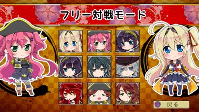 花船-FlowerShips- screenshot1