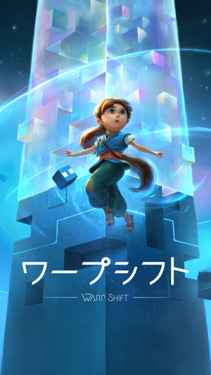 Warp Shift スクリーンショット