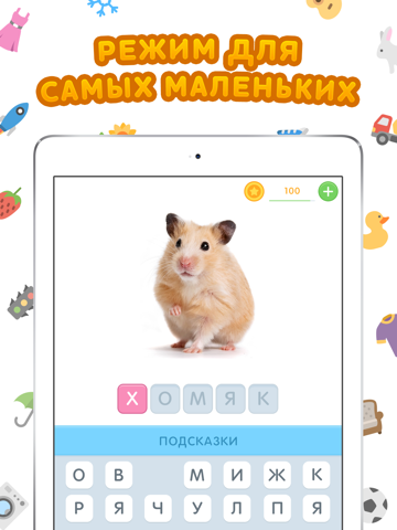 Screenshot #4 pour Викторина для детей и школьников - развитие интеллекта