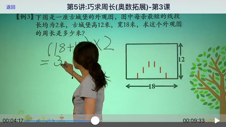小学数学3年级上册1
