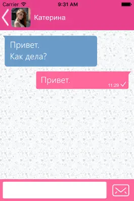 Game screenshot ISeeYou - знакомься в заведениях apk