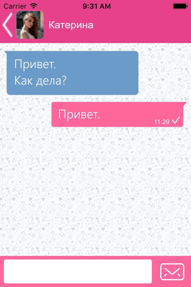 ISeeYou - знакомься в заведениях screenshot 2