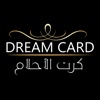 Dream Card - كرت الأحلام