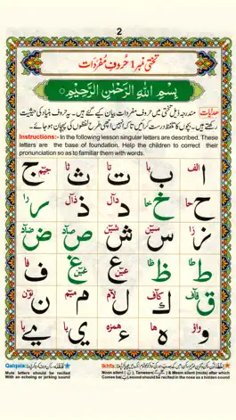 Game screenshot Islamic Qaida hack