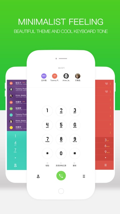Speed Dialer+