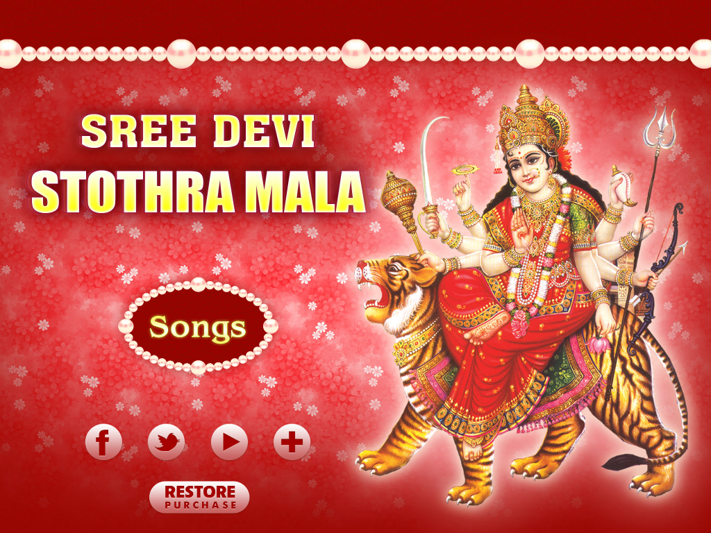 Sri Devi Stotramala - Devotional Songs