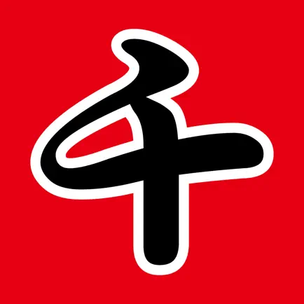 Senjafuda - Create your own name sticker in traditional Japanese calligraphy Читы