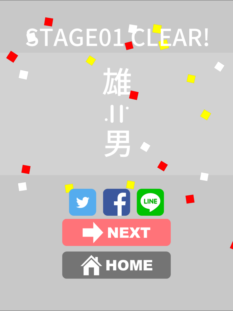 脳トレゲーム！パズルワード2 おすすめ暇つぶしげーむ