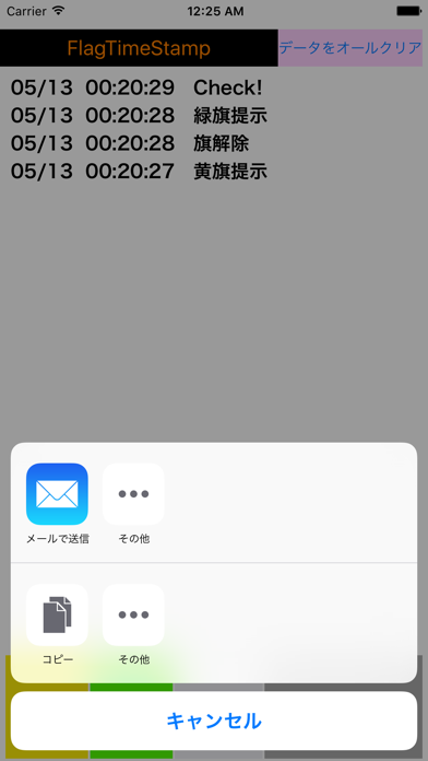 Screenshot #2 pour Flag Time Stamp