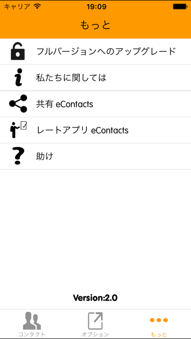 eContacts Lite : Phonebook Backupのおすすめ画像5