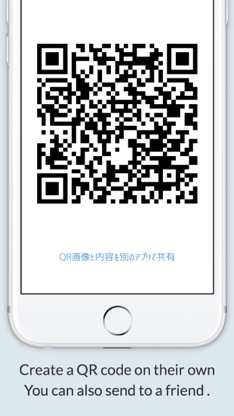 Amazing QR - FREE READ AND CREATE QR screenshot 3
