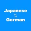 Japanese to German Translator - German to Japanese Language Translation and Dictionary