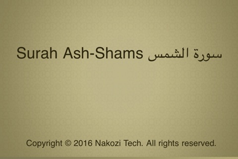 Surah Ash-Shams Touch Pro screenshot 4