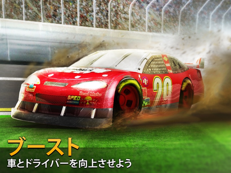 Big Win Racing (レーシング) screenshot 9