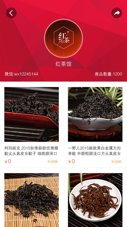 零元购-免费购物商城，只付邮费！