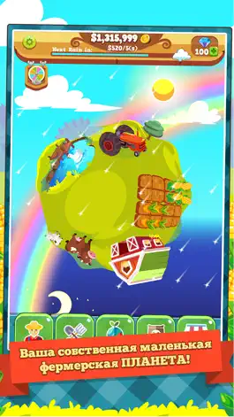 Game screenshot Tiny Farm Planet – Открывайте и развивайте собственную ферму! apk