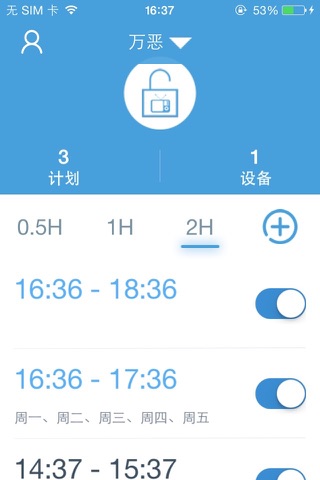 电视宝贝 screenshot 3