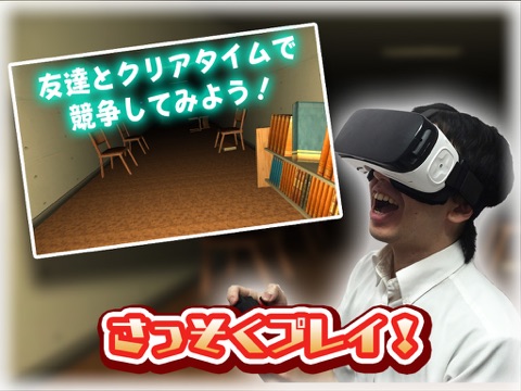 Screenshot #6 pour Escape Library VR
