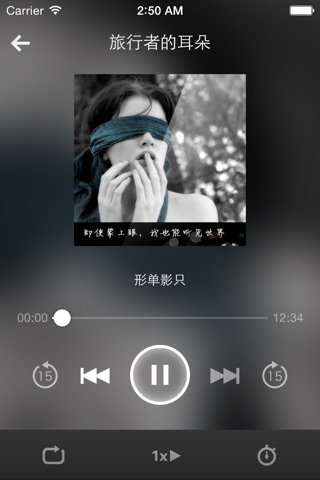 旅行日记-用心记录每一份美好 screenshot 3