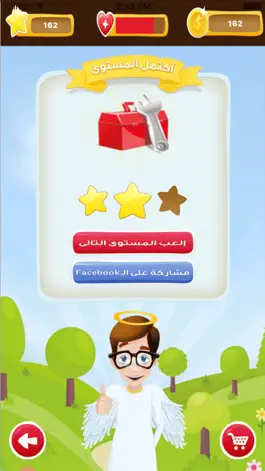 Game screenshot P2B mod apk