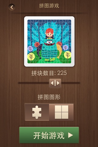 Crazy Jigsaw Puzzles + screenshot 2