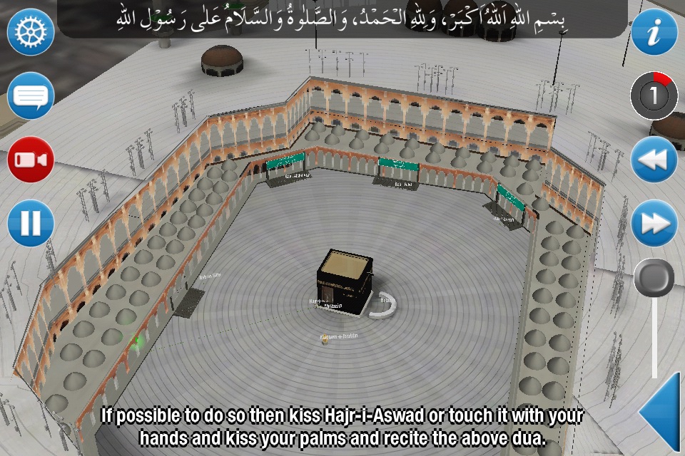 3D Hajj and Umrah Guide screenshot 3