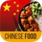 Learn speak Chinese food restaurants words - Vocabulary & phrases in Mandarin