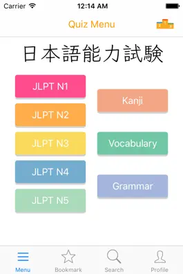 Game screenshot JLPT Free Practice Kanji Vocabulary Grammar N1~N5 mod apk