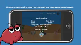 Game screenshot Carl Can Divide - которая обучает делению чисел hack