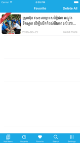 Khmer Hot News App screenshot