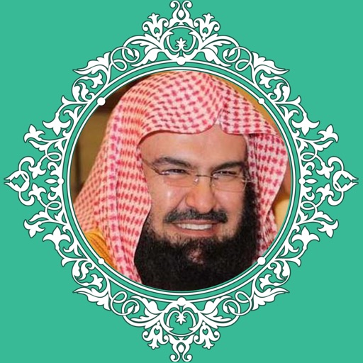 Abdul Rahman Al-Sudais - Al Quran القرآن icon