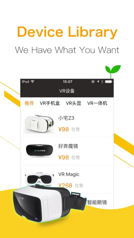 Orange VR - HQ Virtual Reality Resources for Cardboard