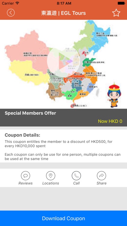 Staff Cart Wallet screenshot-3