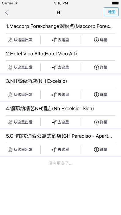 锡耶纳中文离线地图-意大利离线旅游地图支持步行自行车模式