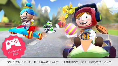 KING OF KARTS: レースを満喫しようのスクリーンショット - 1